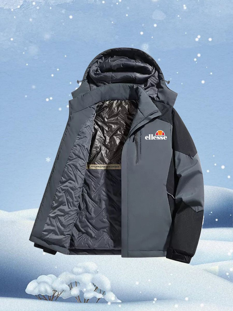 Куртка Ellesse #1