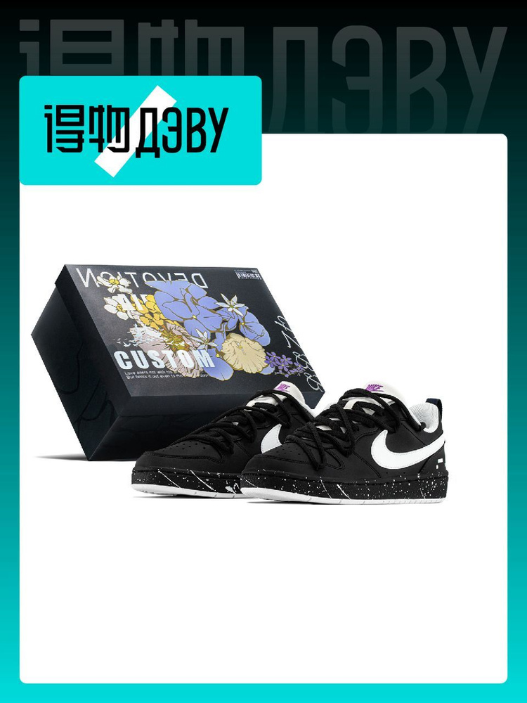Кеды Nike #1