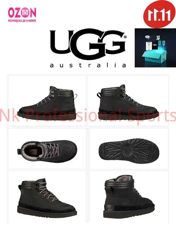 Угги UGG Highland #1