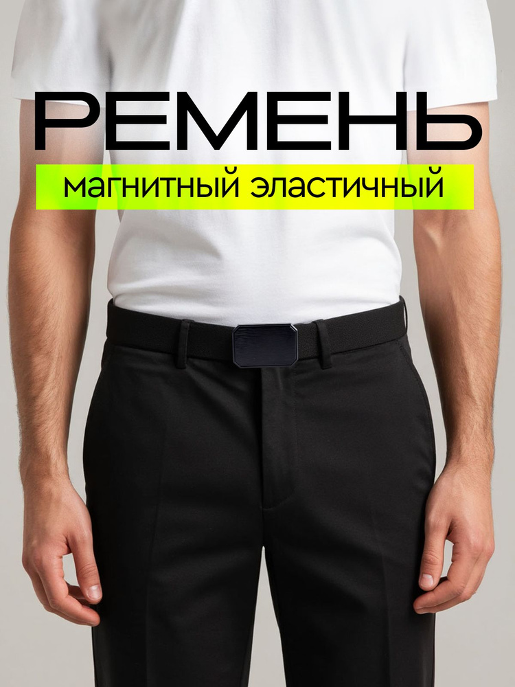 Diifa Ремень #1