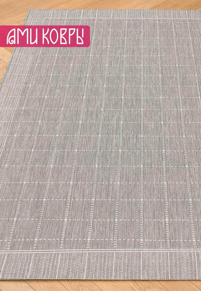 Циновка 200*290 см Bianco SB5138-S60 #1