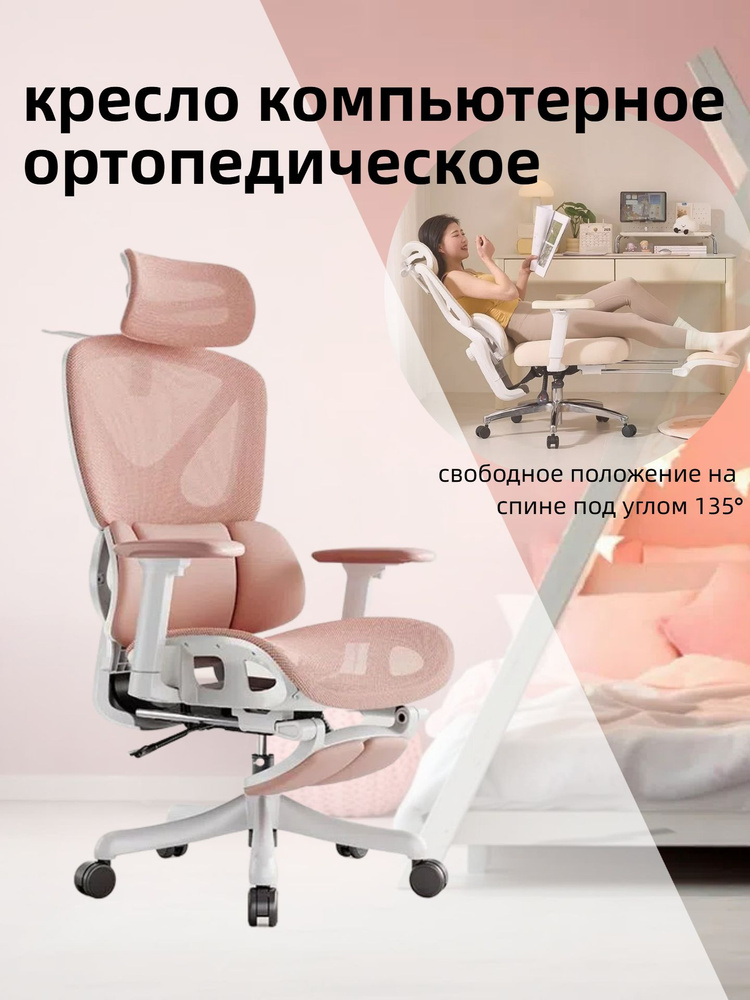 Стул мастера, 4 #1