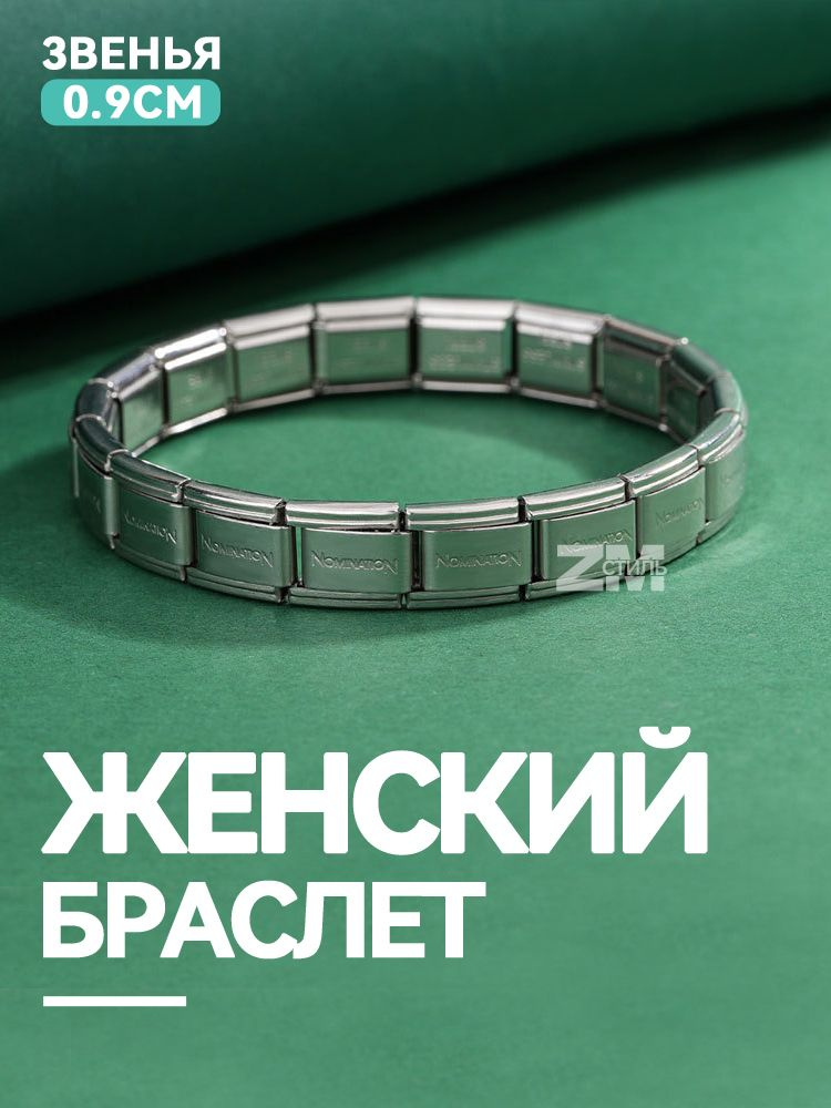 Messika Браслет #1
