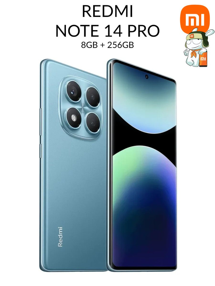 Redmi Смартфон Note 14 Pro 8/256GB Ростест (EAC) 8/256 ГБ, Micro-SIM, голубой #1
