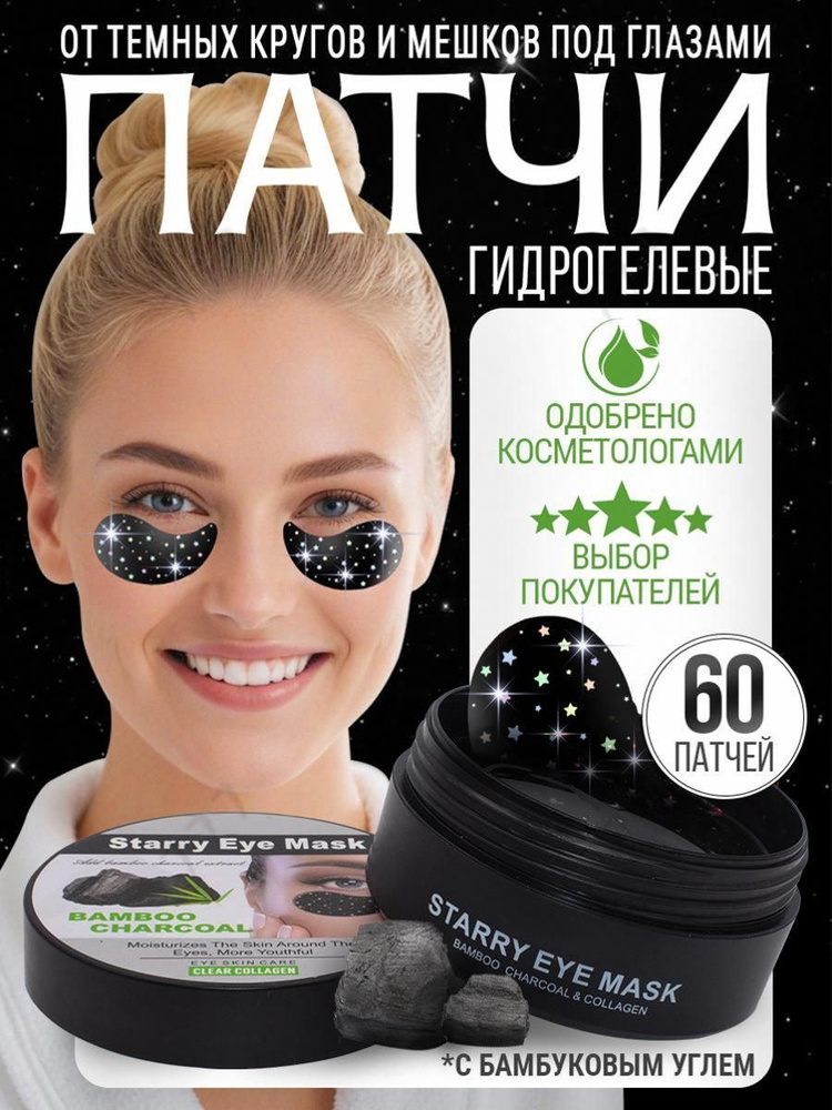 Патчи123 #1