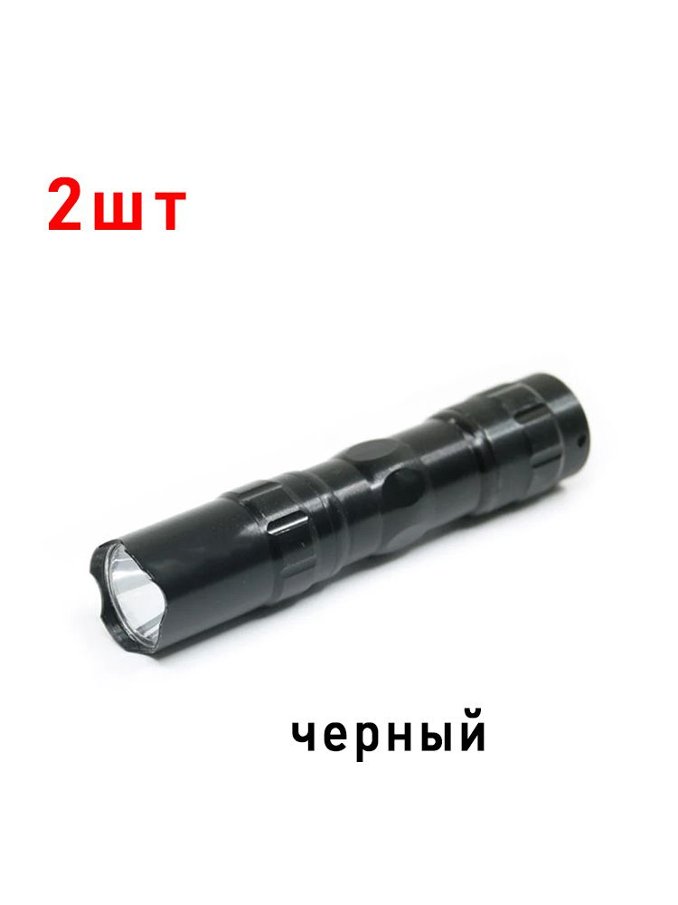 Фонарь ручной #1