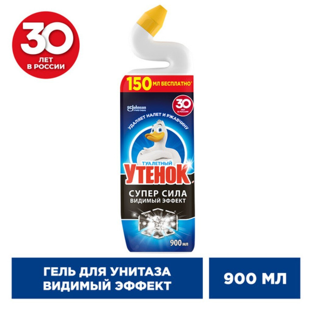 Средство для унитаза Туалетный Утенок Видимый Эффект, против налета 900 мл #1
