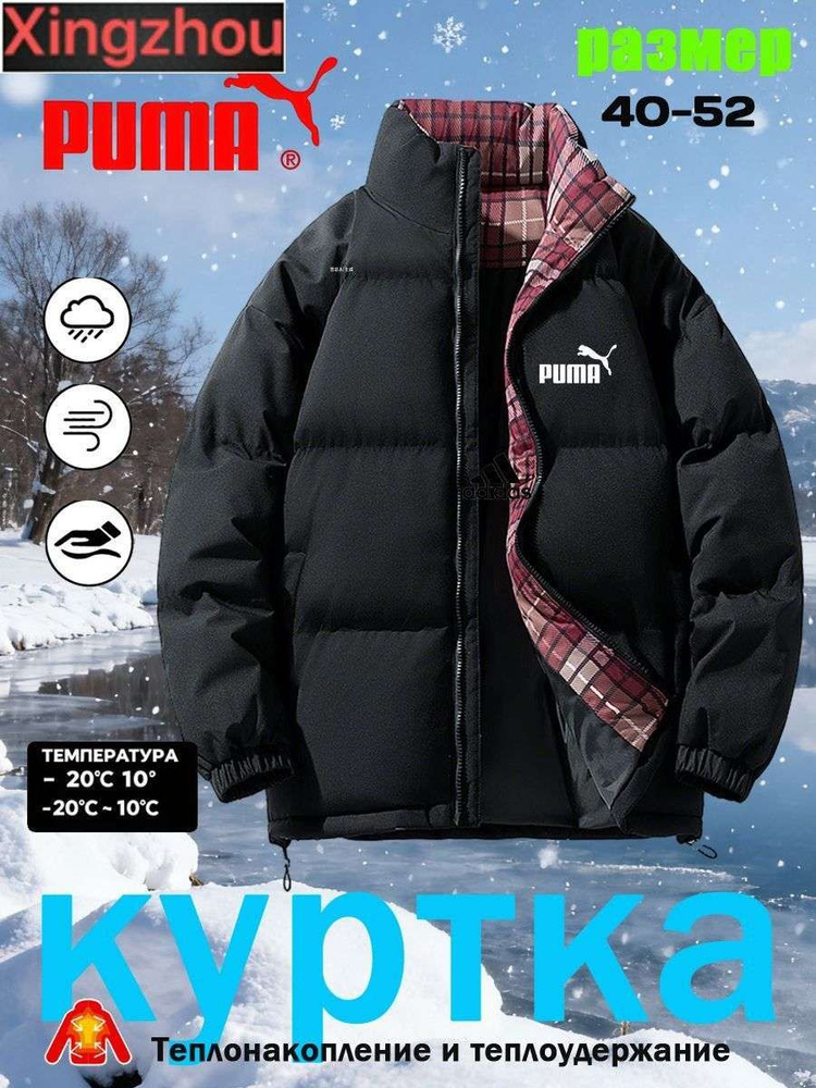 Куртка #1