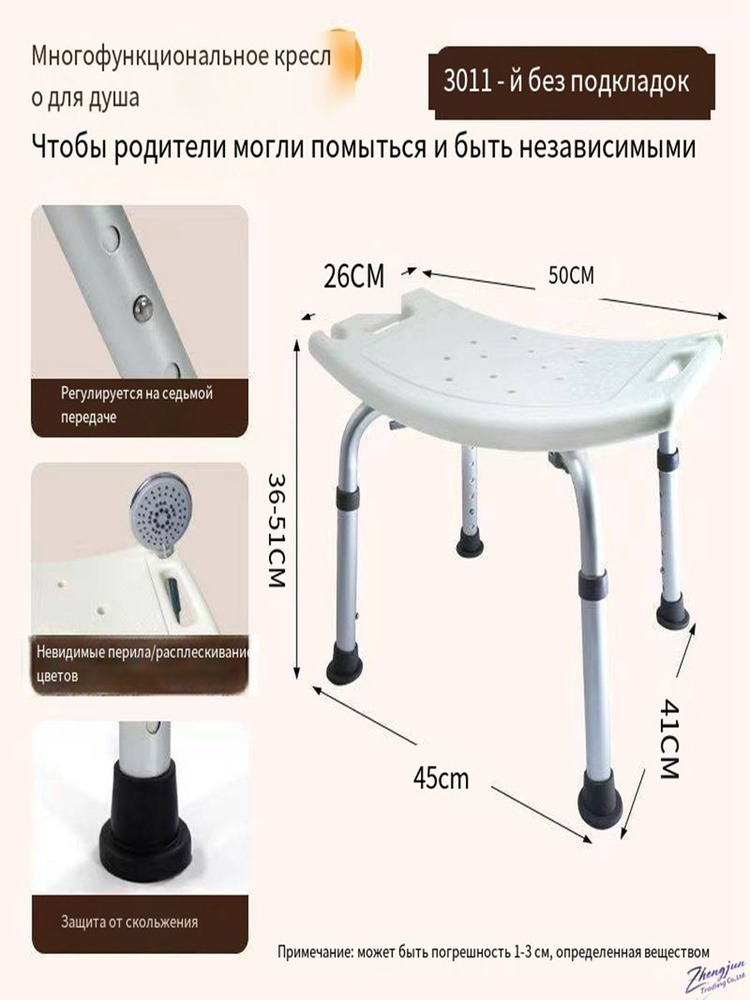 Табурет, 1 шт. #1