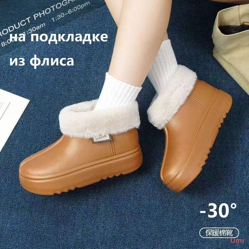 Ботинки #1
