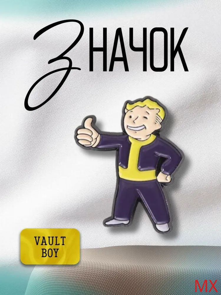 Значок #1