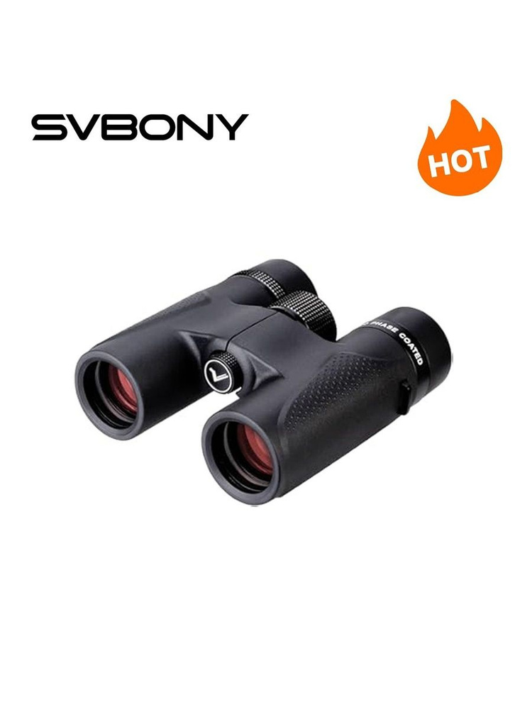 SVBONY SV202 Бинокль 8x32 ED #1