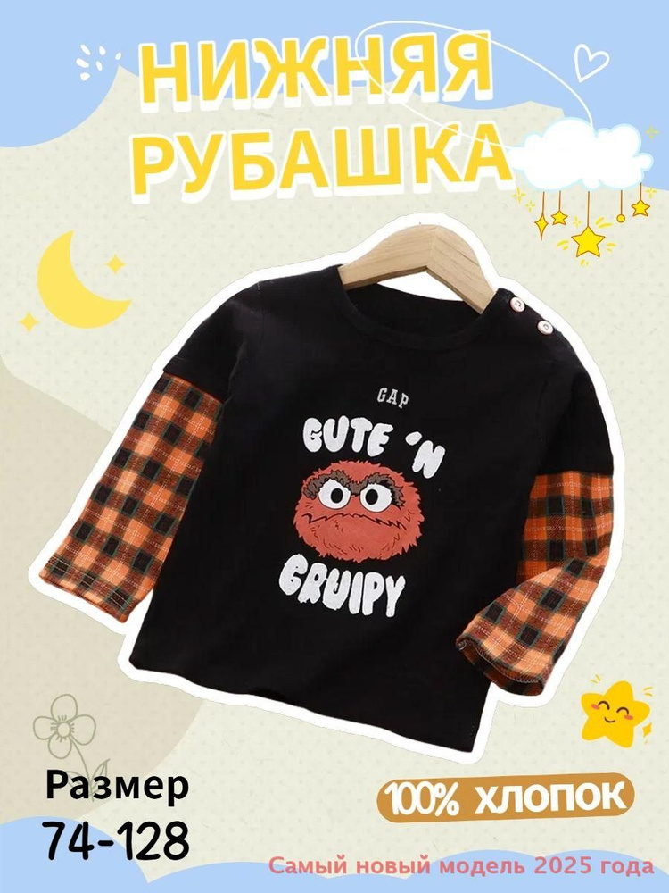 Толстовка GAP #1