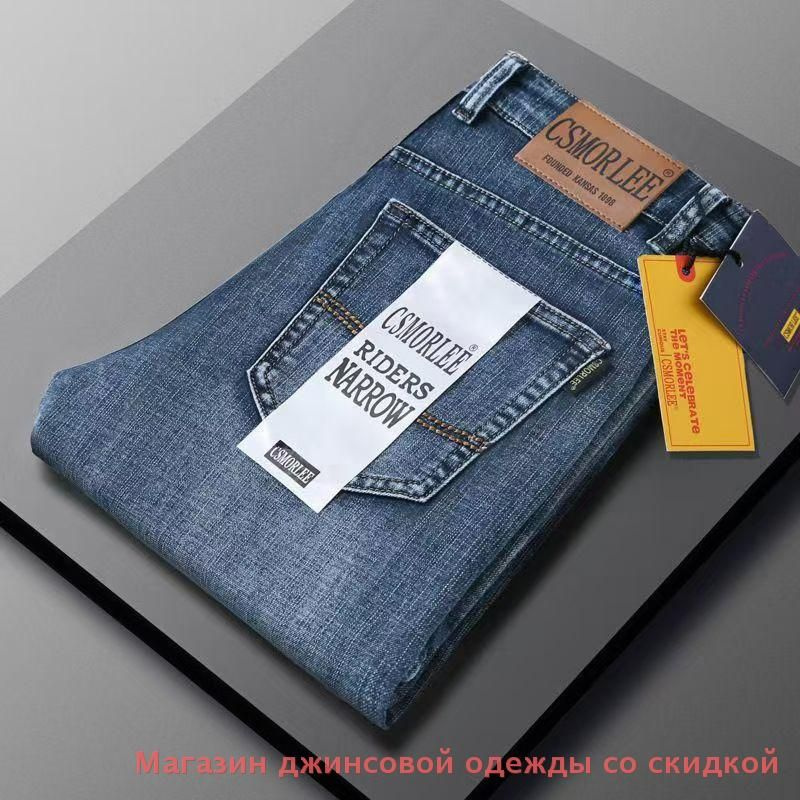 Джинсы #1
