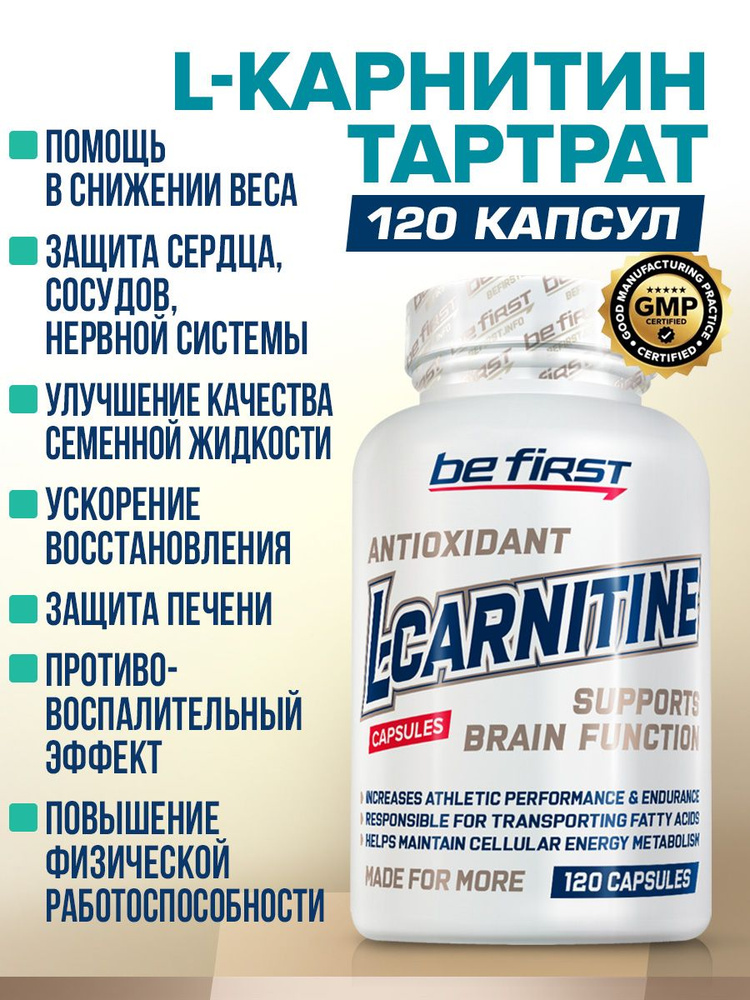 l carnitine acide amin L-Carnitine 250mg Vit'All+