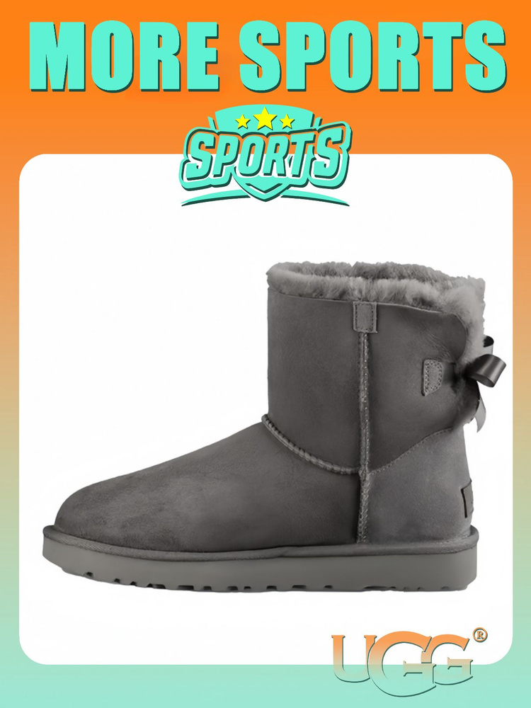 Угги UGG Bailey #1
