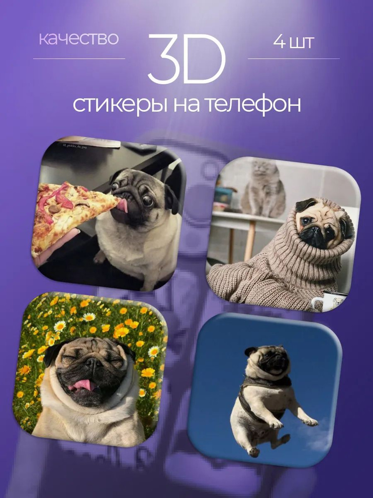 StickFlow Наклейки #1