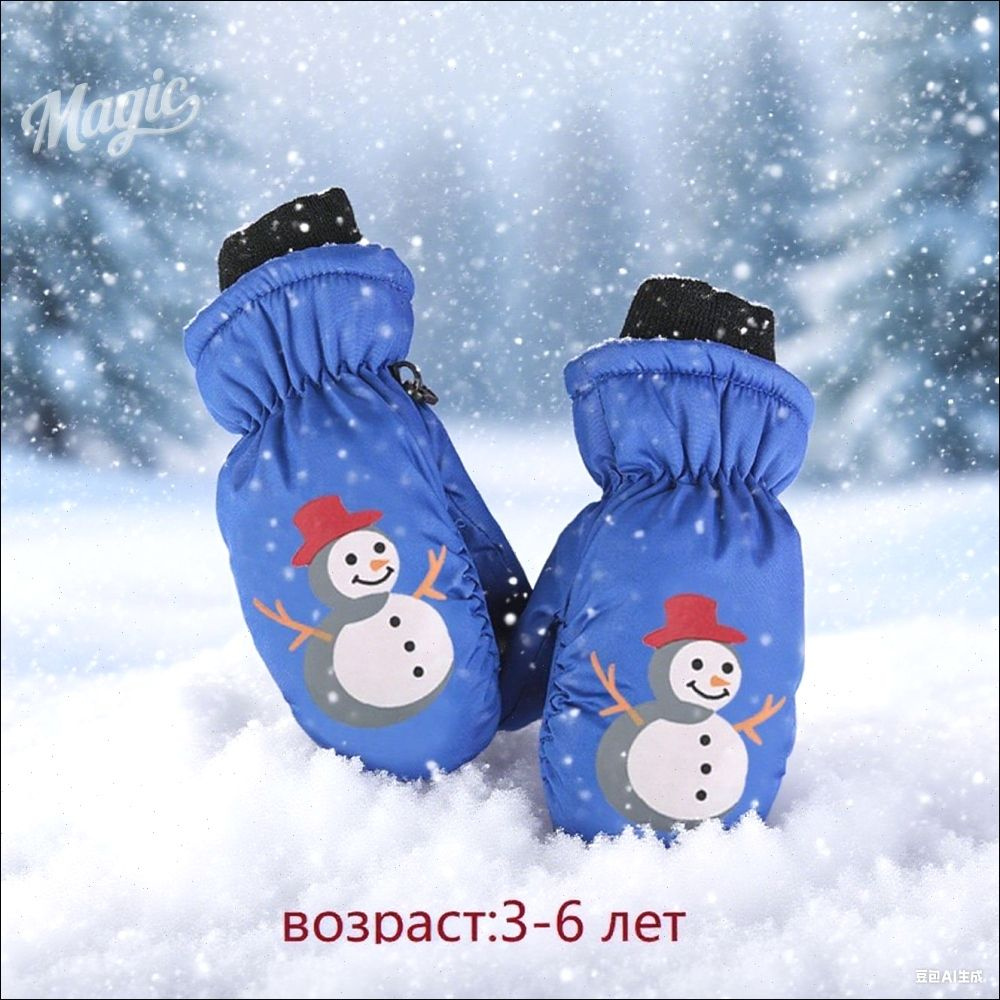 Перчатки, 1 пара #1