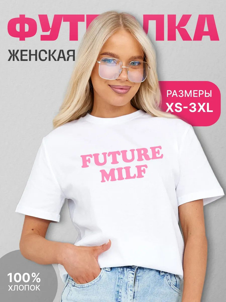 Футболка #1
