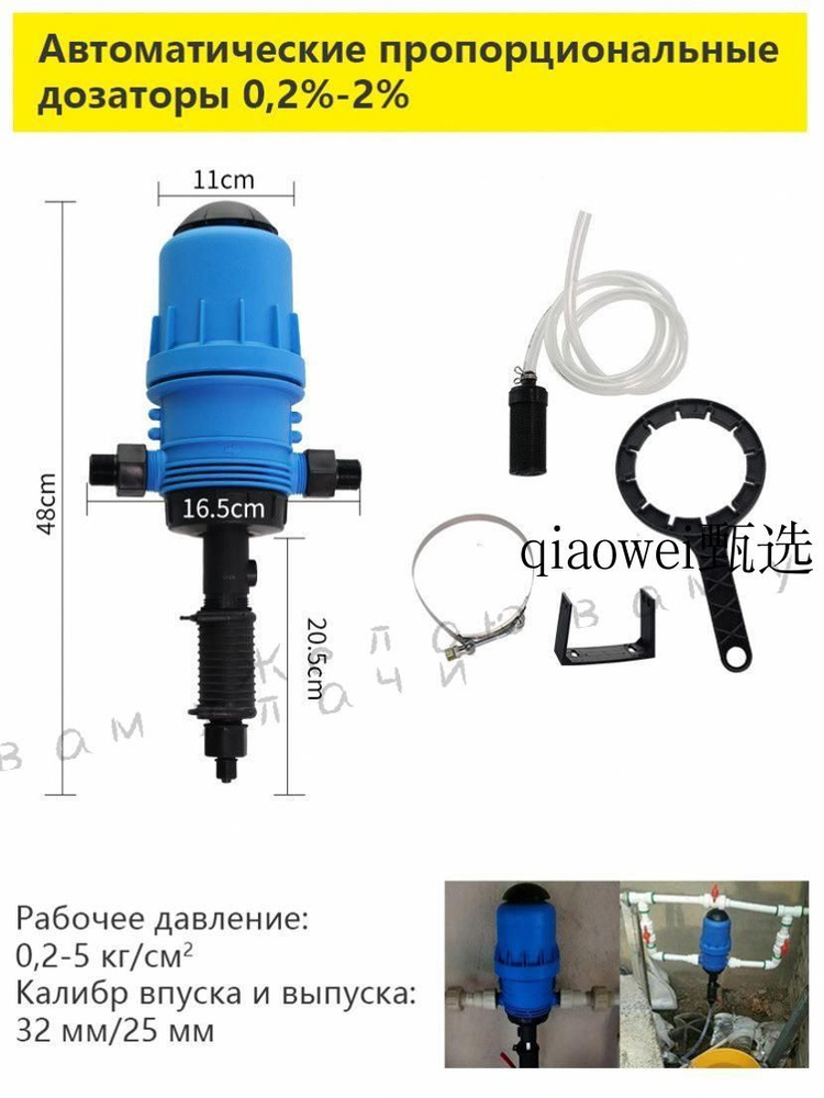 dosatron-p2502-0-2-2-k-ozon-3031099507