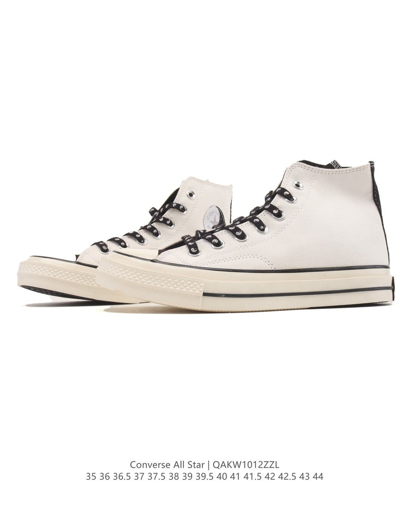 Кеды Converse #1