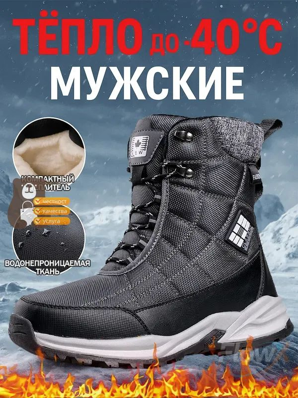 Ботинки #1