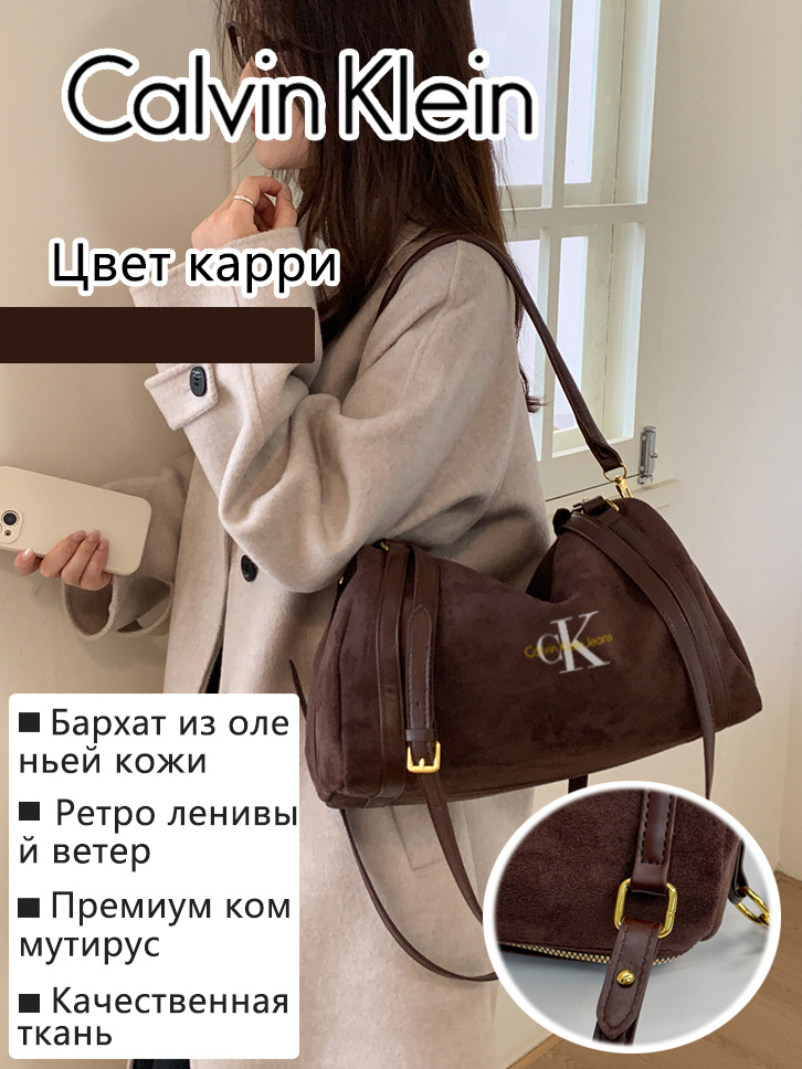 Calvin Klein Сумка кросс-боди #1