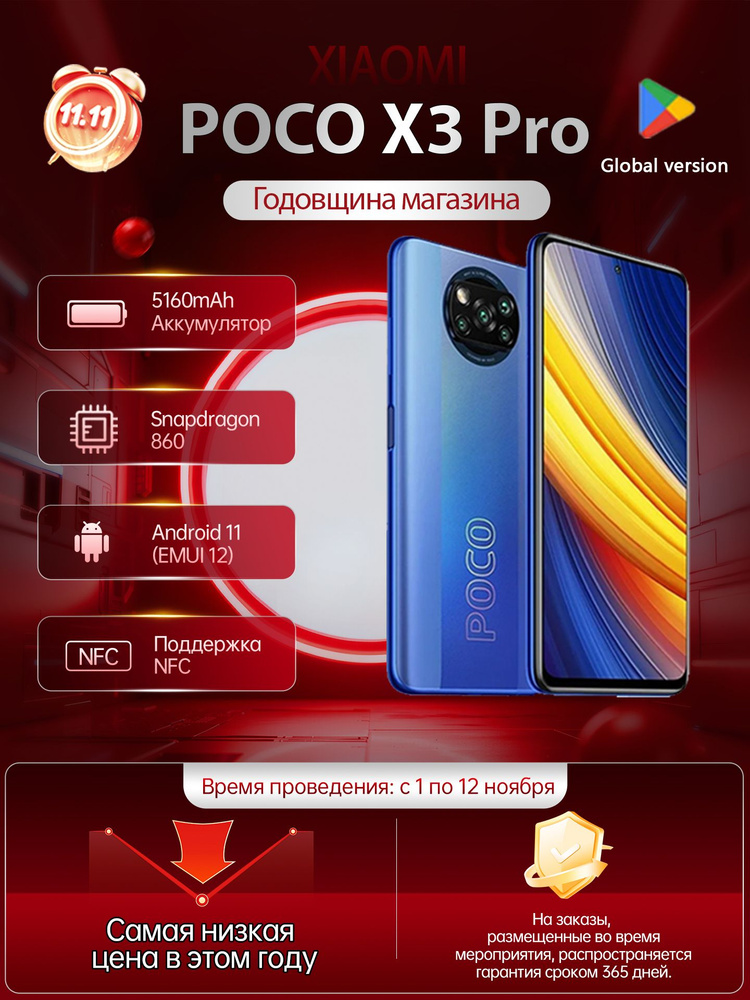 Смартфон Xiaomi 019b5448fc4b721aa06e4af275e789c0 128 ГБ 6 ГБ Синий