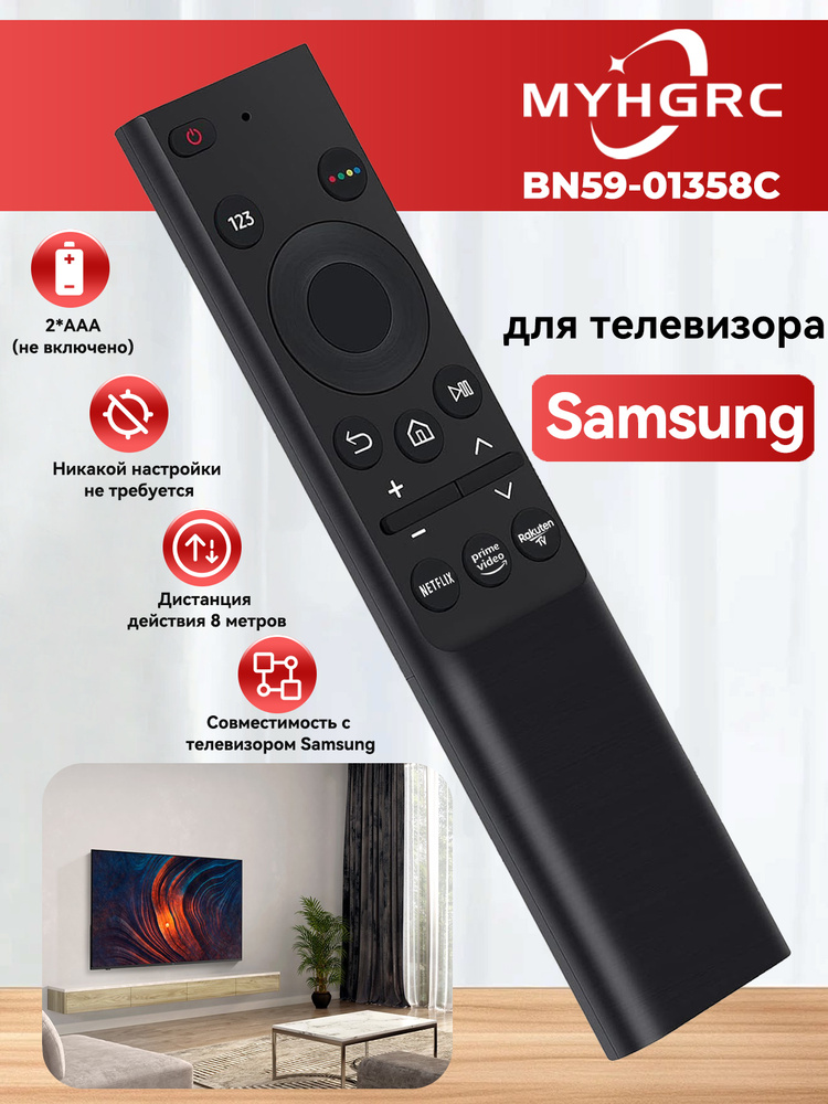 Пульт дистанционного управления Samsung BN59-01358C #1