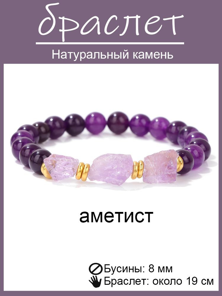 Браслет из бисера #1