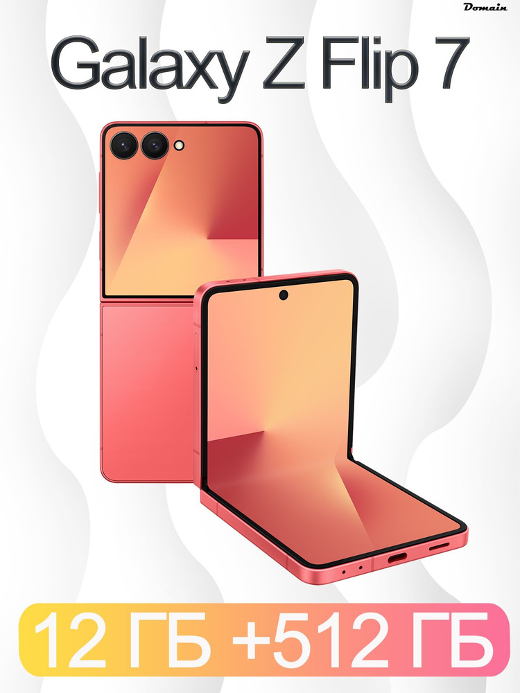 Samsung Смартфон Galaxy Z FLip7 CN 12/512 ГБ, Nano-SIM, eSIM, красный #1