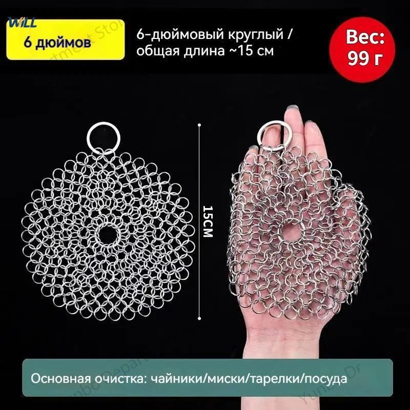 Тряпка, 1 шт #1