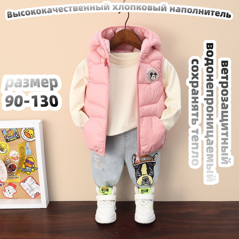 Куртка #1