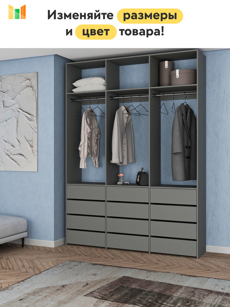 BestMebel Стеллаж, 190х55х240 см #1