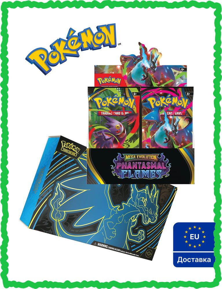 Настольная игра Pokemon TCG Mega Evolution Phantasmal Flames