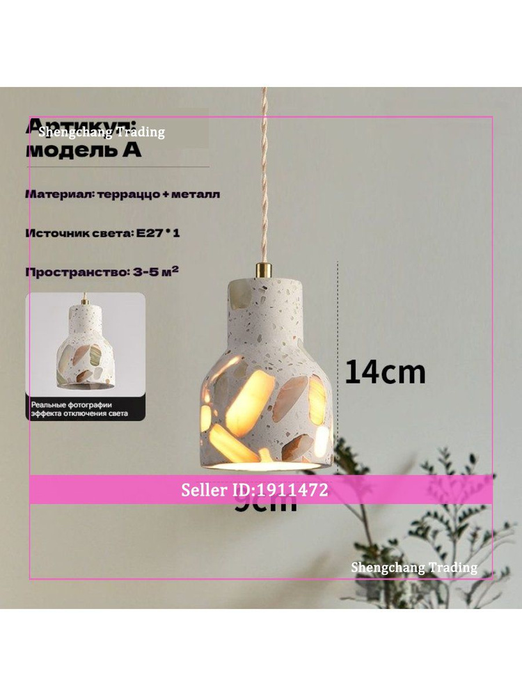 Люстра, E27, 50 Вт #1
