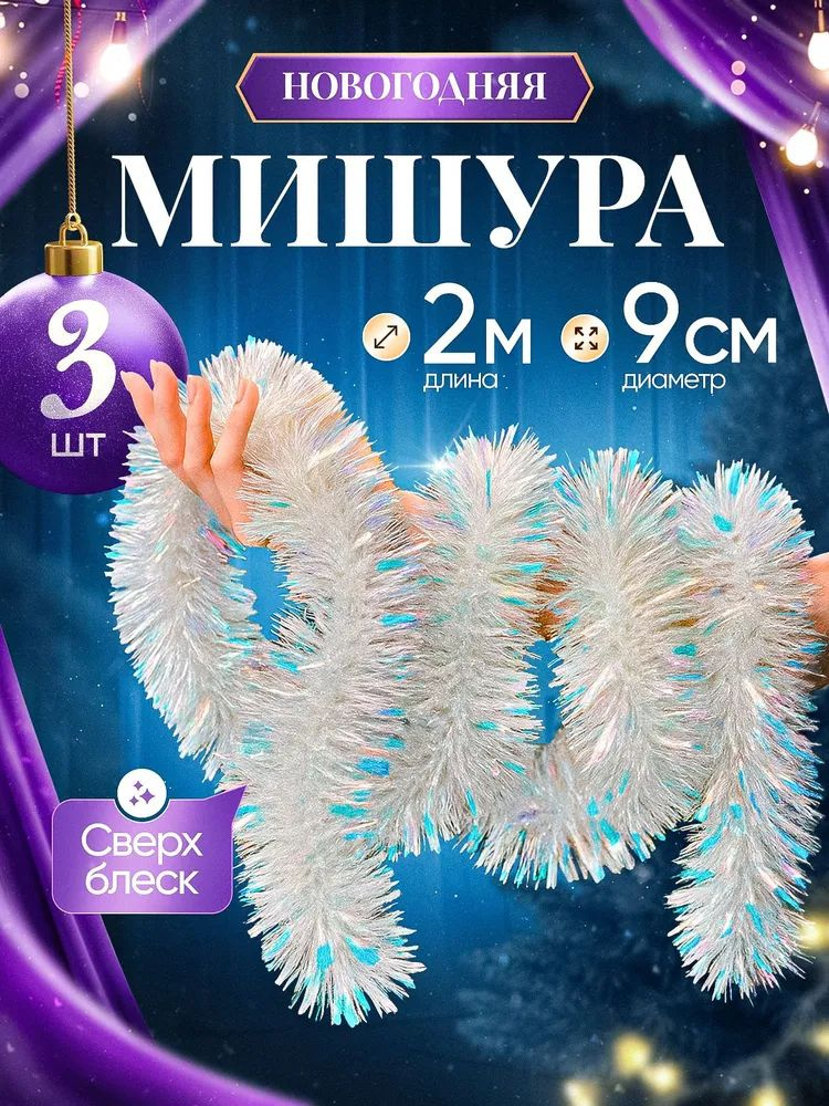 1 200 C OZON 3102914503 1-200-c-ozon-3102914503