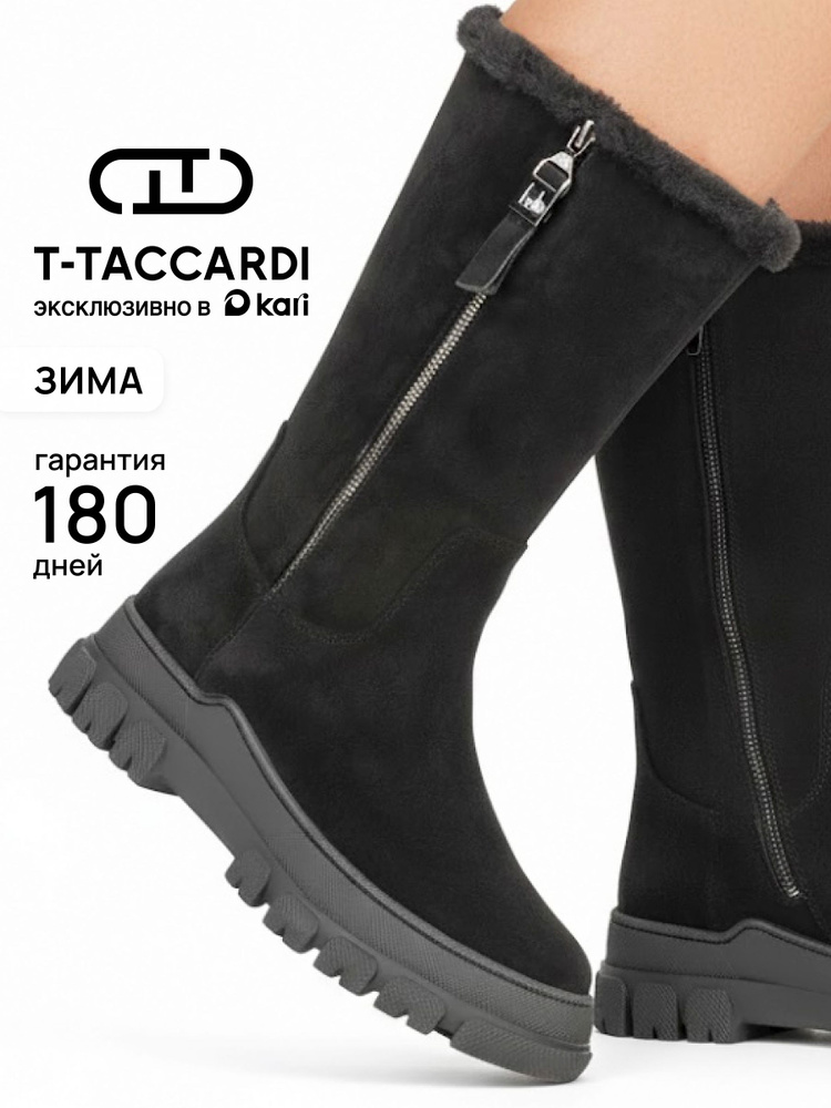 Сапоги T.TACCARDI женские зимние #1