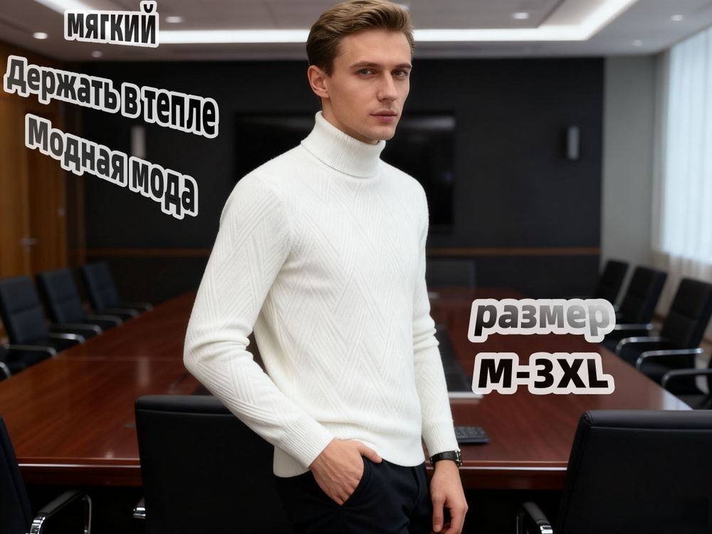Свитер #1