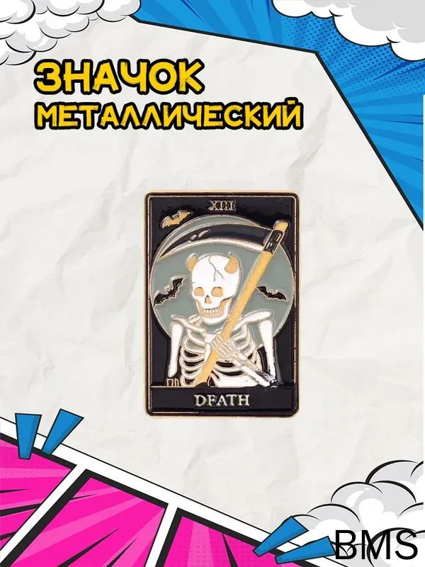 Значок #1