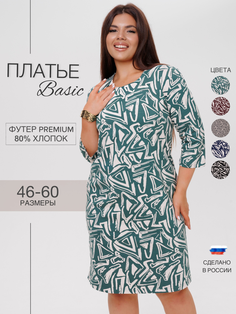 Платье N.E.W.image #1