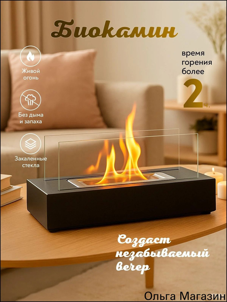 Светильник #1