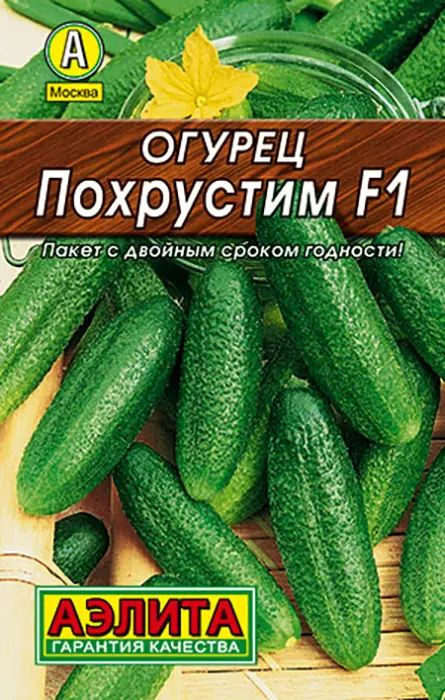 Семена Огурец Похрустим F1 (10 семян) - Аэлита. Партенокарпический, самоопыляемый, ранний, пучковый, #1