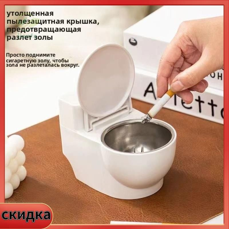 Пепельница #1