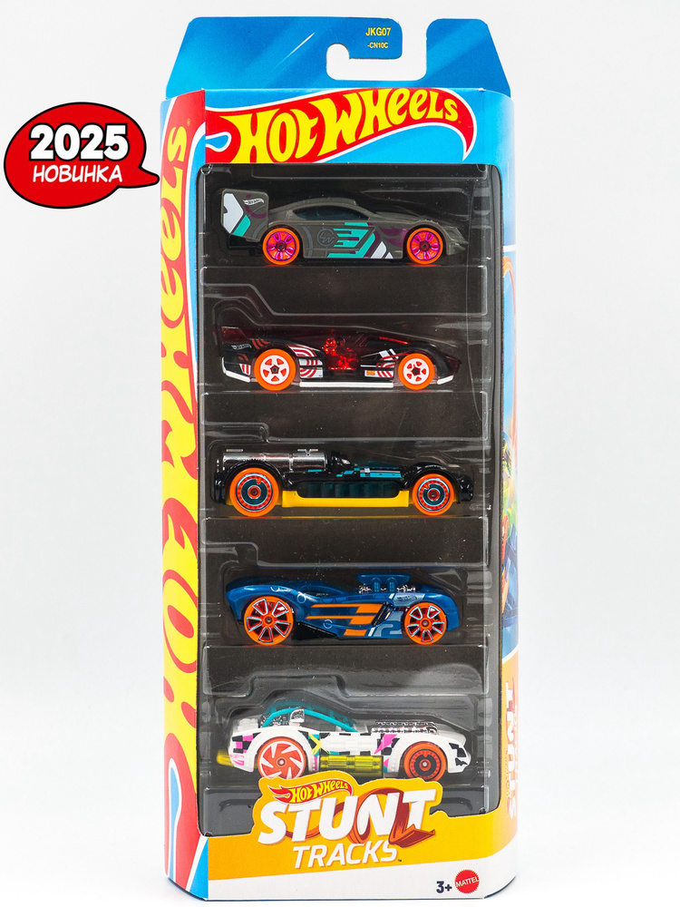Набор Hot Wheels ДЛЯ ТРЕКОВ Хот Вилс машинки 5 штук Серия Stunt