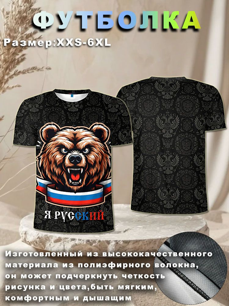 Футболка MEFEZEL #1