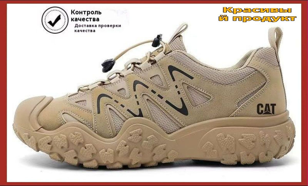 Кроссовки #1