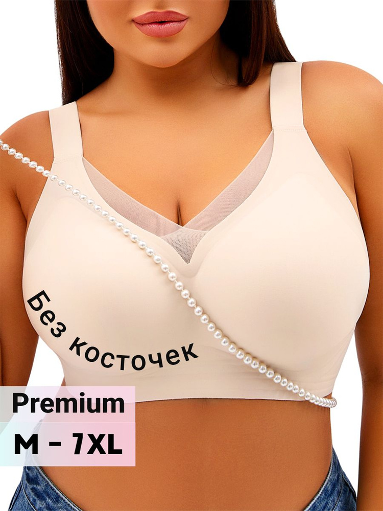 Бюстгальтер MAMASUPER бюстгальтеры #1