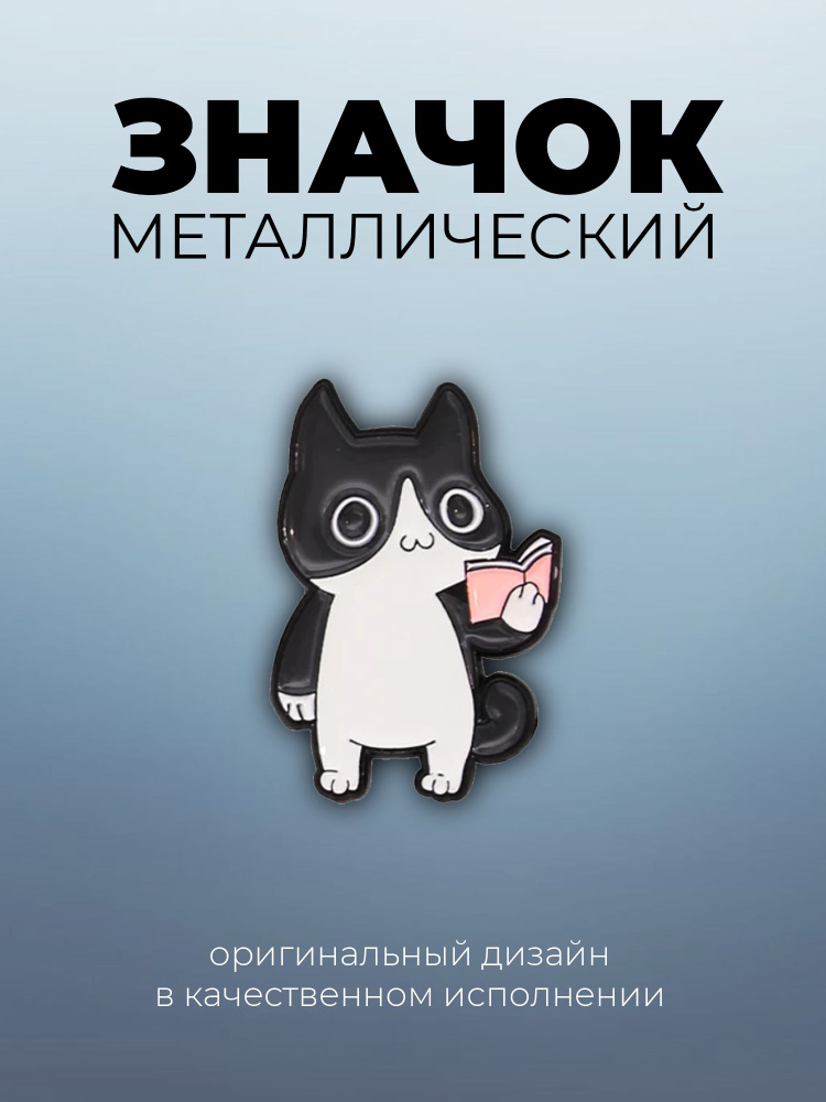 Значок #1