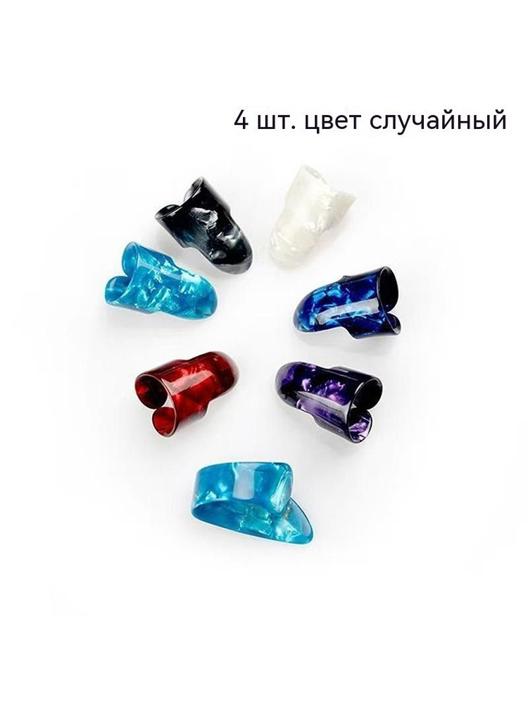 Медиаторы для гитары #1